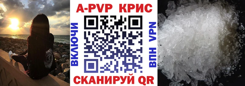 Купить  Кимовск  A PVP VHQ 