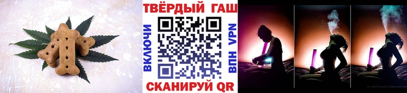 Купить Кимовск Печенье с ТГК марихуана