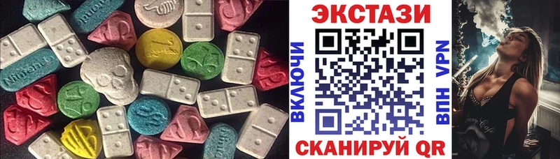 Ecstasy mix  Купить  Кимовск 