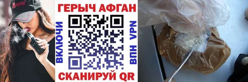 ГЕРОИН гречка Купить Кимовск