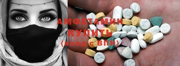 кокаин VHQ Михайловка