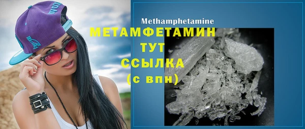 метадон Михайловск