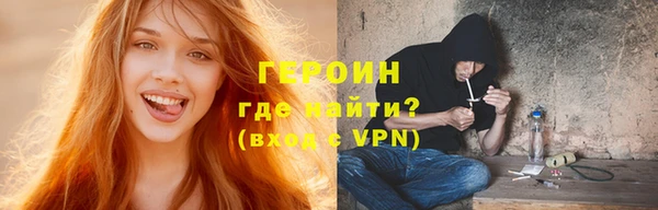 метадон Михайловск