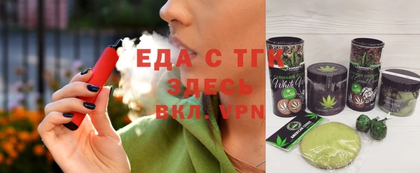 кокаин VHQ Михайловка