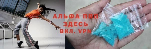 герыч Ивангород