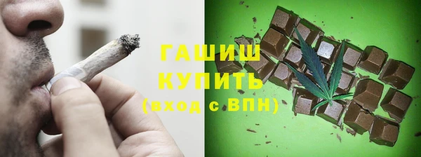 кокаин VHQ Михайловка