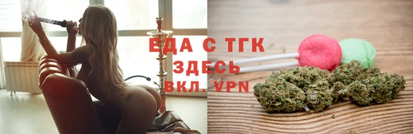 кокаин VHQ Михайловка