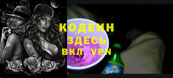 метадон Михайловск