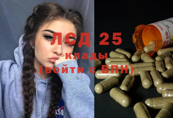 кокаин VHQ Михайловка