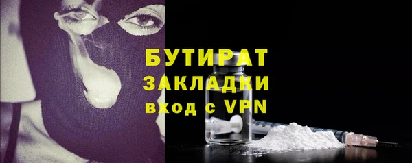 скорость mdpv Нея