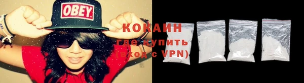 ALPHA PVP Нефтегорск