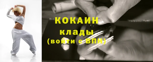 кокаин VHQ Михайловка