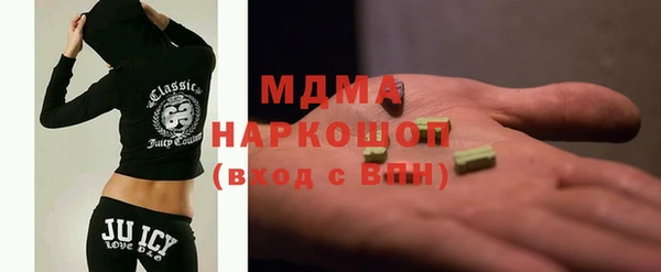 кокаин VHQ Михайловка