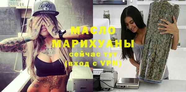 кокаин VHQ Михайловка