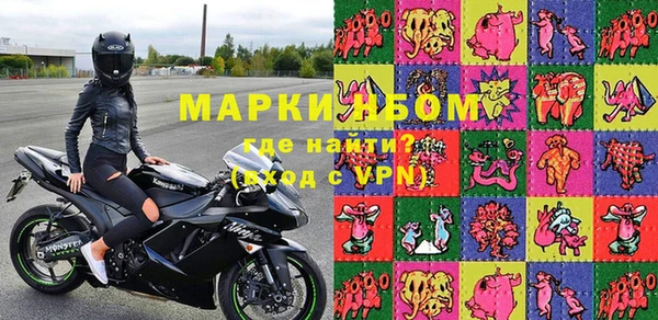 кокаин VHQ Михайловка