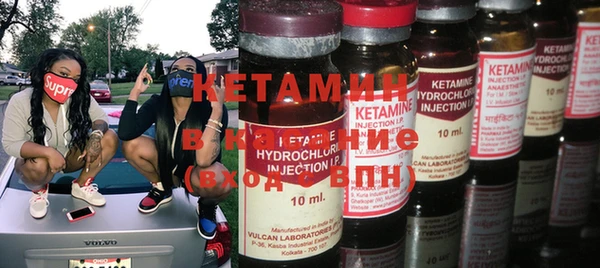 MESCALINE Зуевка