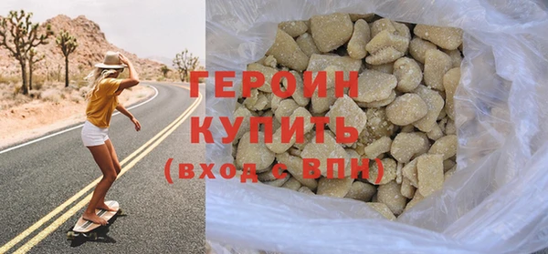 кокаин VHQ Михайловка