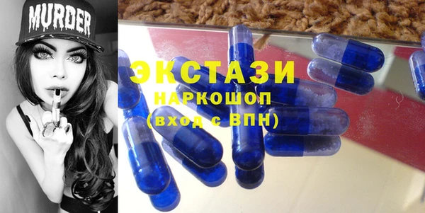 кокаин VHQ Михайловка