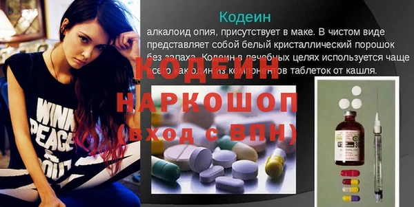 первитин Михайлов