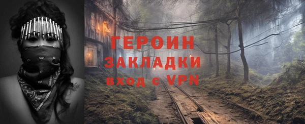 кокаин VHQ Михайловка