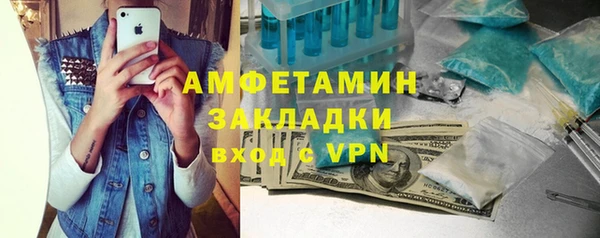 метадон Михайловск