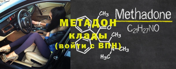 ALPHA PVP Нефтегорск