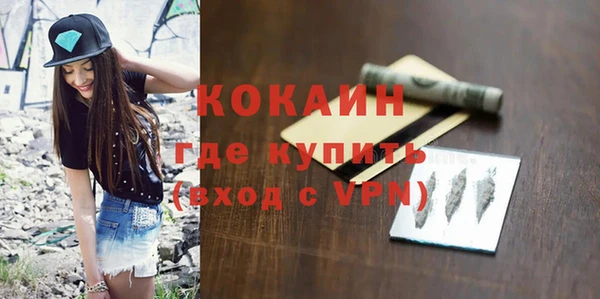 метадон Михайловск