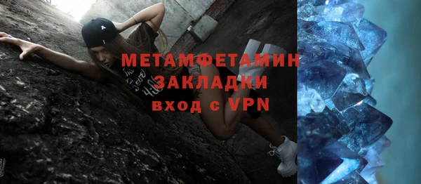 метадон Михайловск
