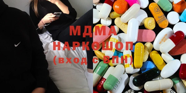 кокаин VHQ Михайловка