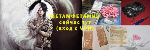 первитин Михайлов