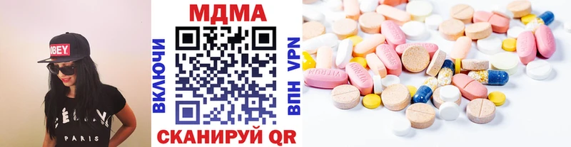 MDMA молли  Купить  Кимовск 