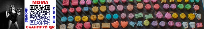 MDMA молли Кимовск