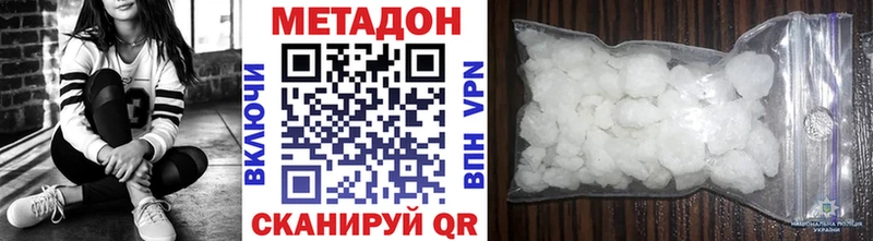 Метадон VHQ Кимовск