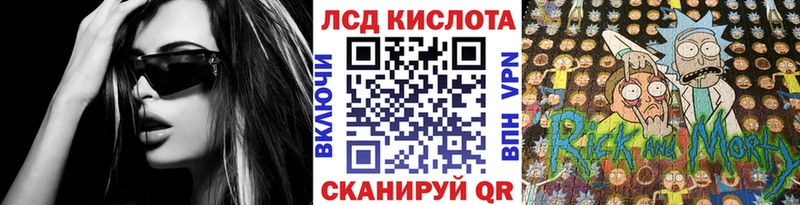 Купить  Кимовск  Наркотические марки 1500мкг 