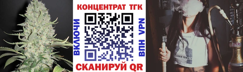 Купить закладки  Кимовск  Дистиллят ТГК жижа 