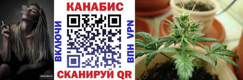 Конопля White Widow  Купить  Кимовск 